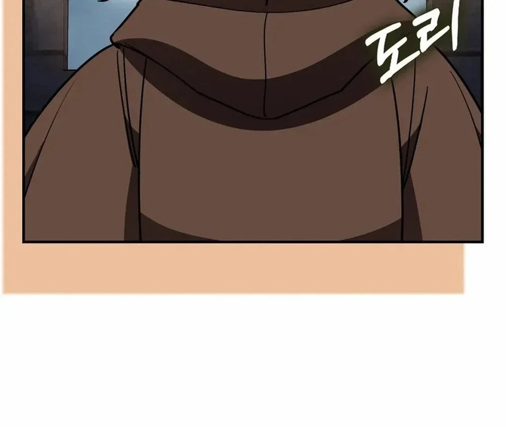 Max Level Player Chapter 98 Gambar 87