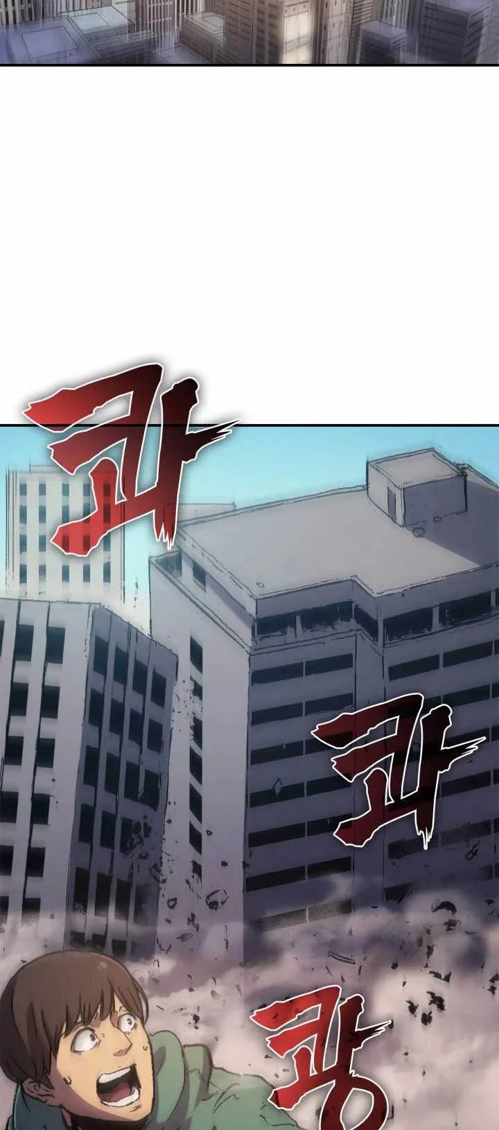 Max Level Returner Chapter 1 Gambar 23