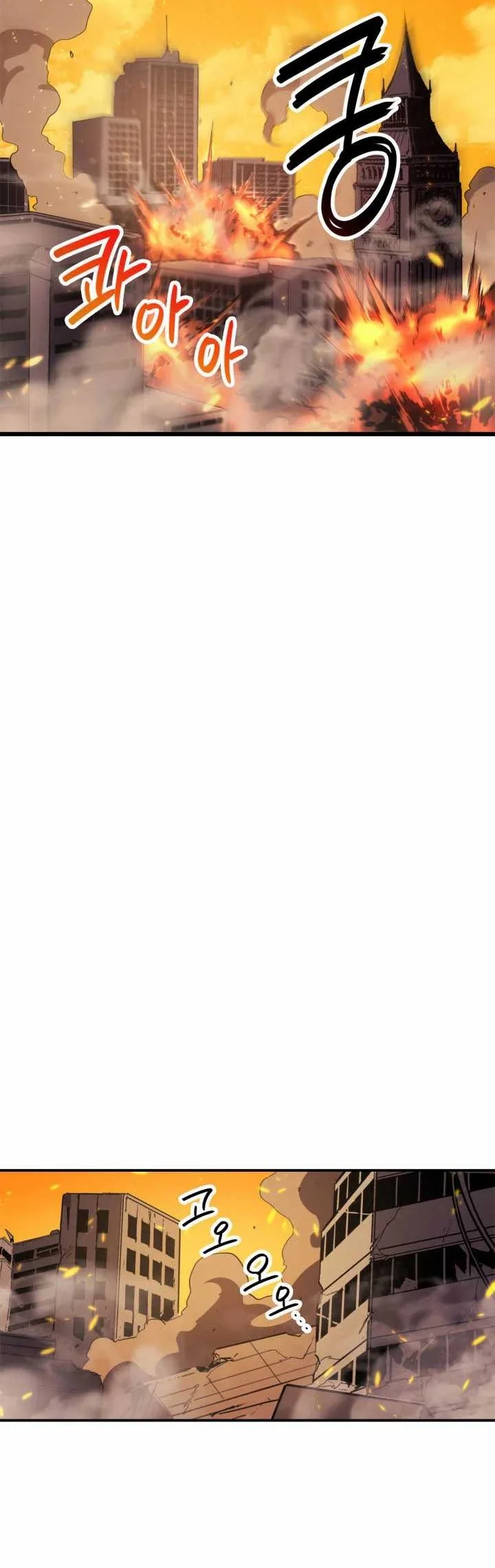 Max Level Returner Chapter 1 Gambar 40