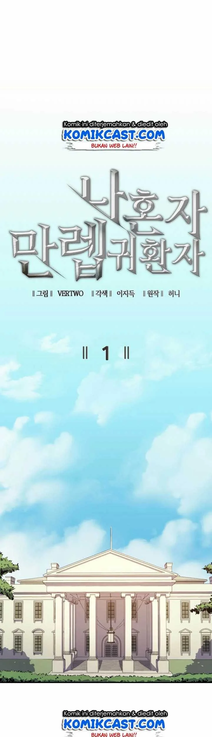 Max Level Returner Chapter 1 Gambar 8