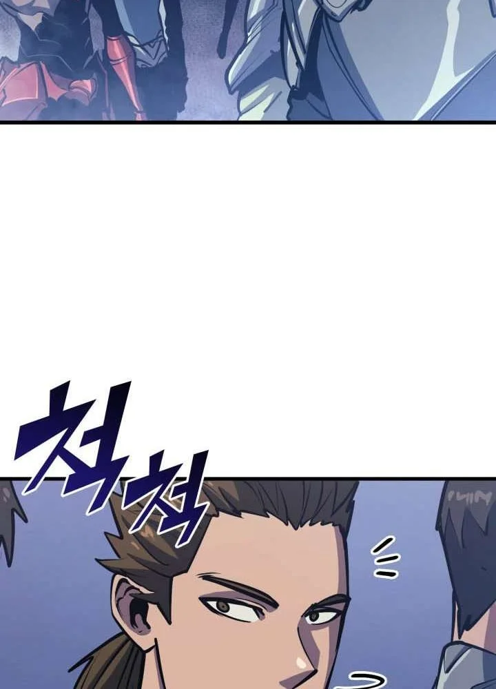 Max Level Returner Chapter 104 Gambar 51