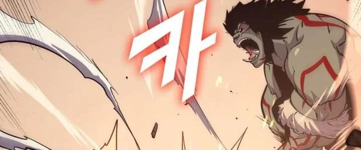 Max Level Returner Chapter 105 Gambar 24