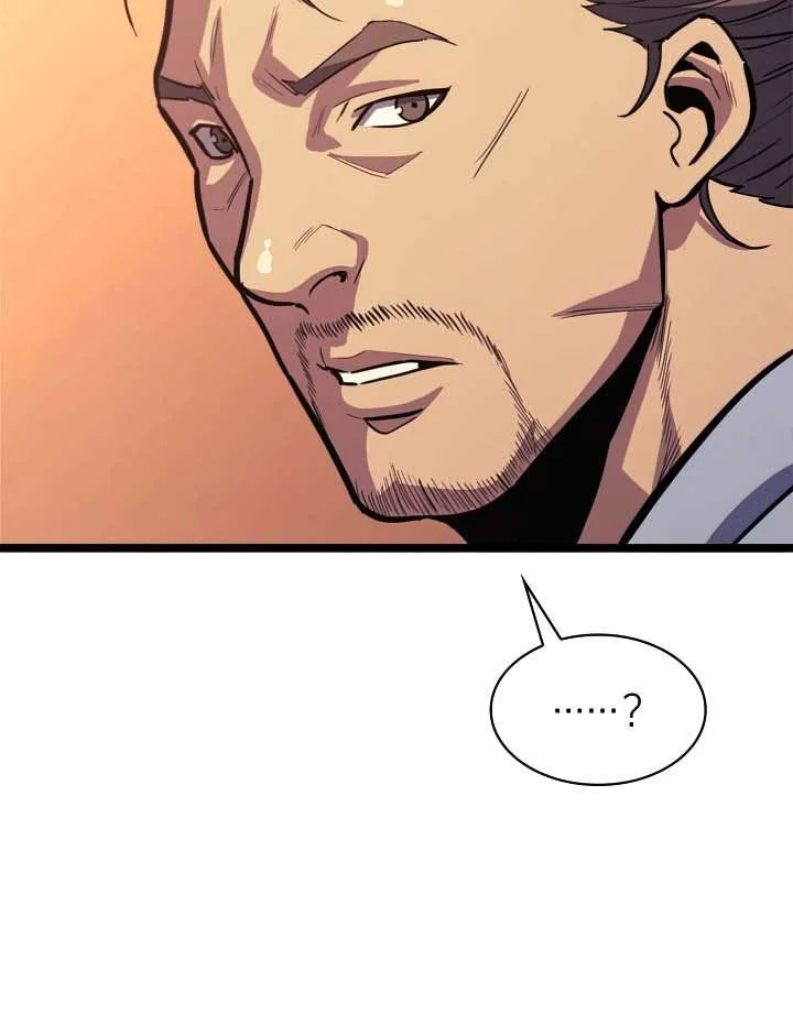 Max Level Returner Chapter 107 Gambar 28