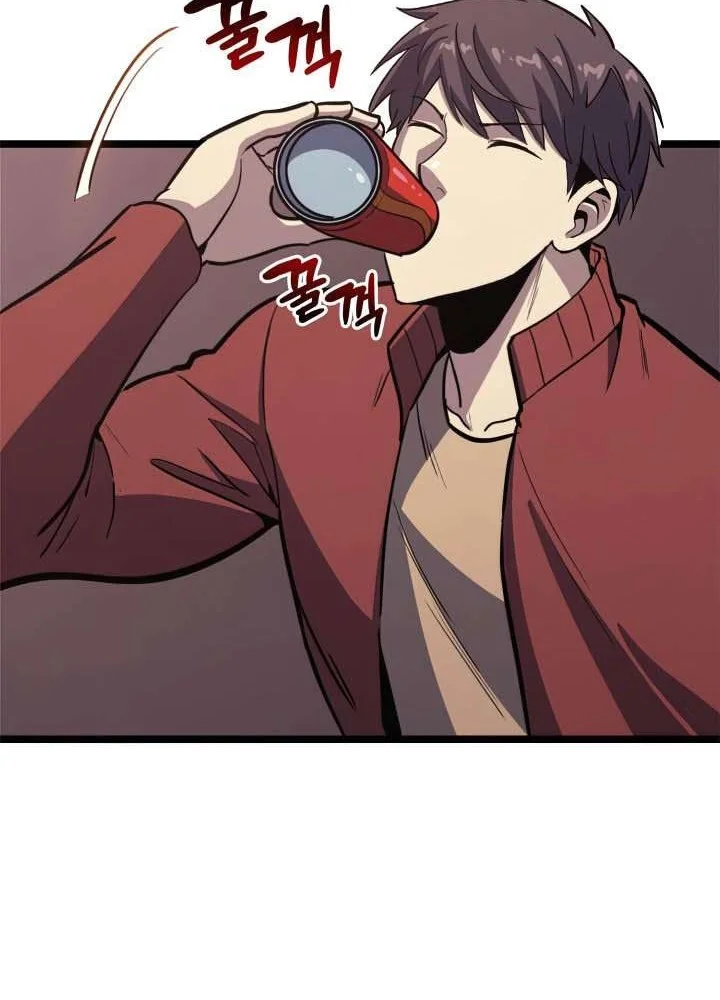 Max Level Returner Chapter 107 Gambar 48