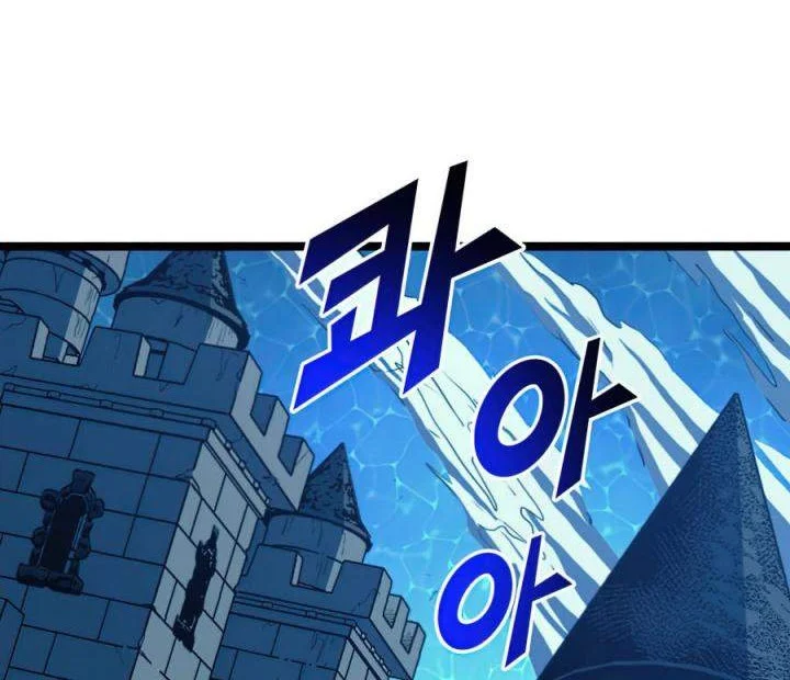 Max Level Returner Chapter 108 Gambar 57