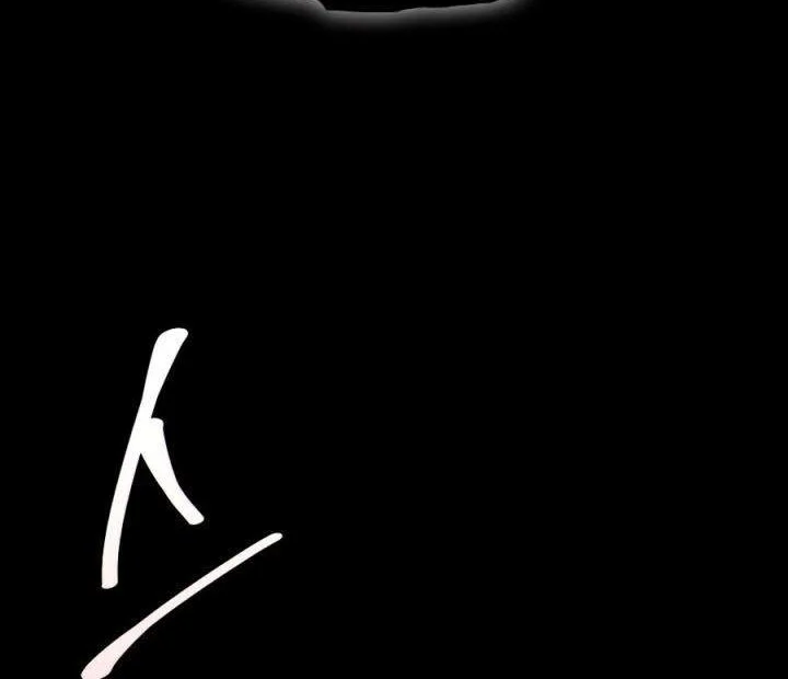 Max Level Returner Chapter 108 Gambar 85