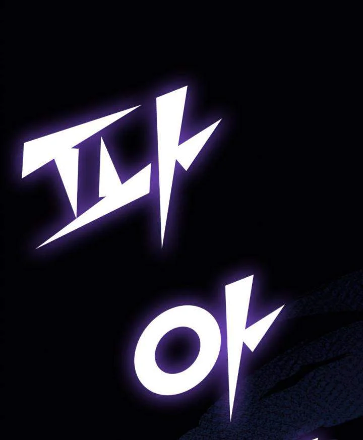 Max Level Returner Chapter 109 Gambar 27