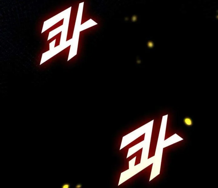 Max Level Returner Chapter 109 Gambar 11