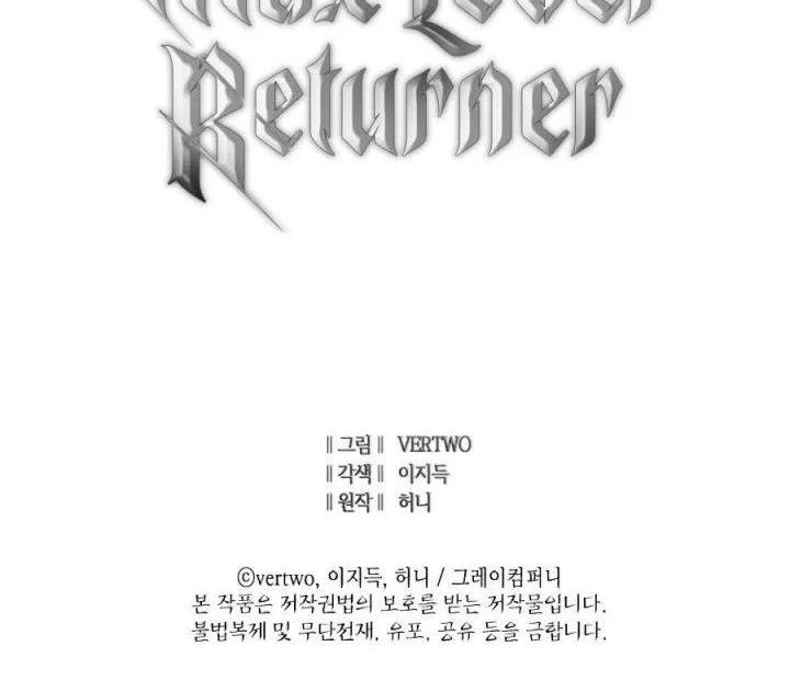 Max Level Returner Chapter 111 Gambar 82