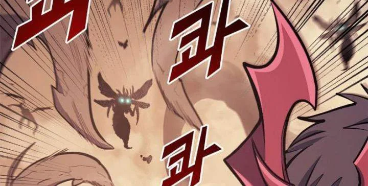 max level returner chapter 112 - Page 63