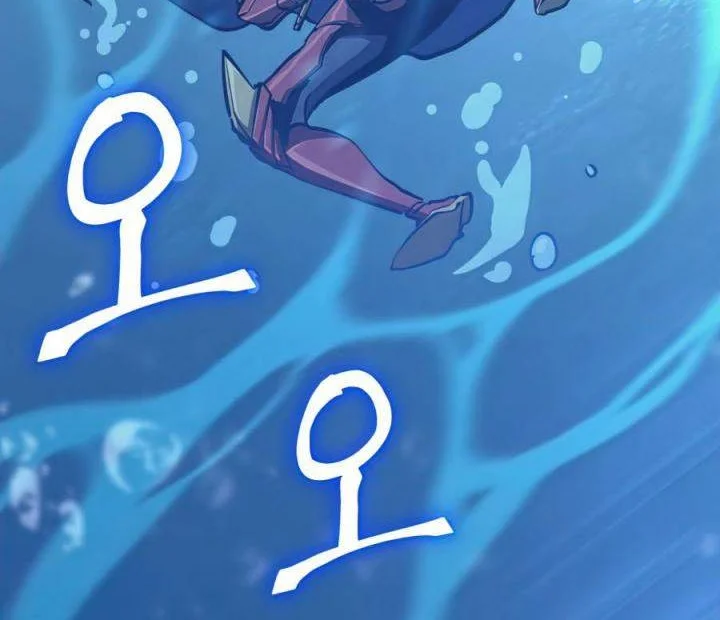 Max Level Returner Chapter 115 Gambar 48