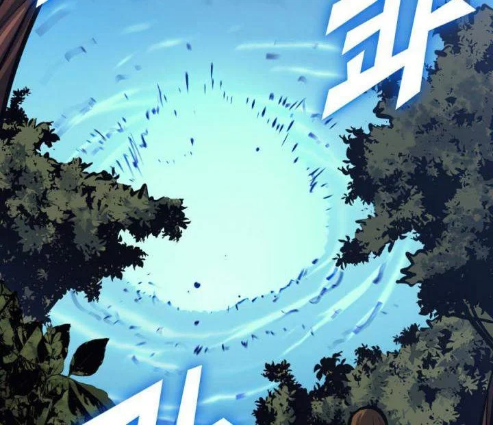 Max Level Returner Chapter 115 Gambar 52