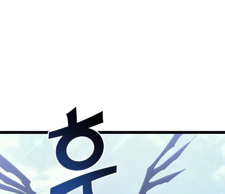 Max Level Returner Chapter 115 Gambar 57