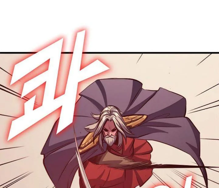 Max Level Returner Chapter 117 Gambar 26