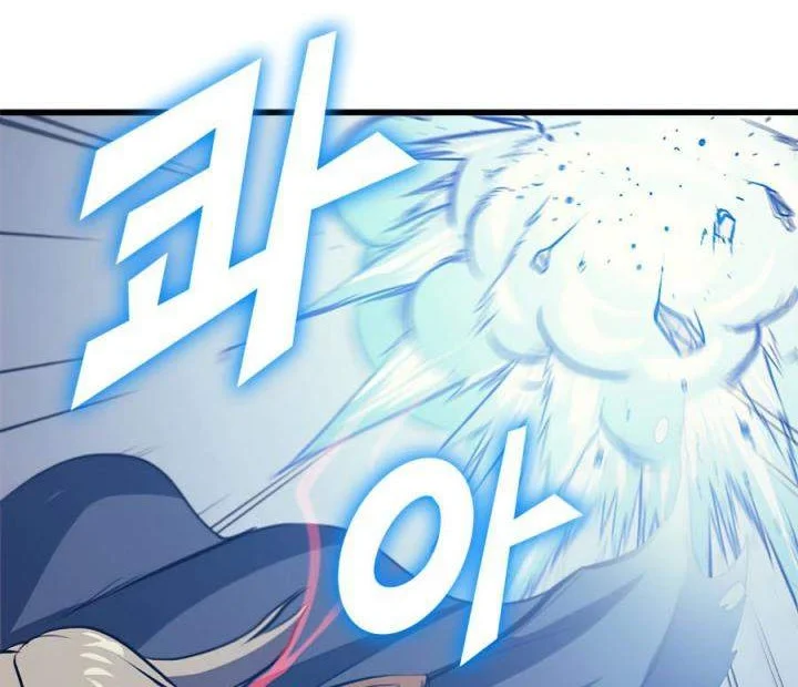 Max Level Returner Chapter 117 Gambar 33