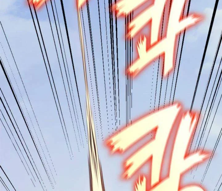 Max Level Returner Chapter 117 Gambar 46