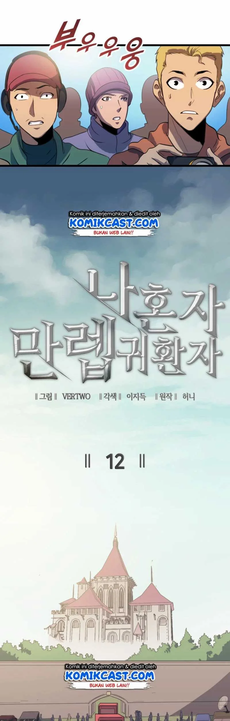 Max Level Returner Chapter 12 Gambar 5