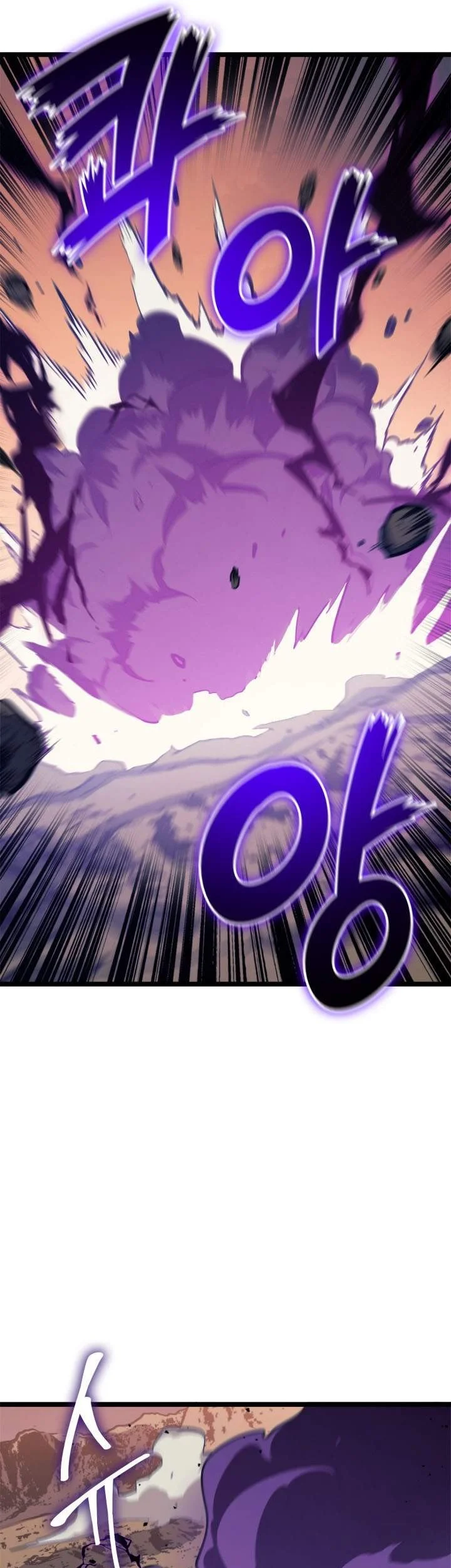 Max Level Returner Chapter 120 Gambar 28