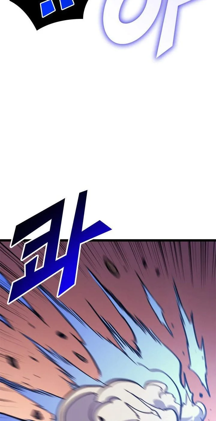 Max Level Returner Chapter 120 Gambar 45