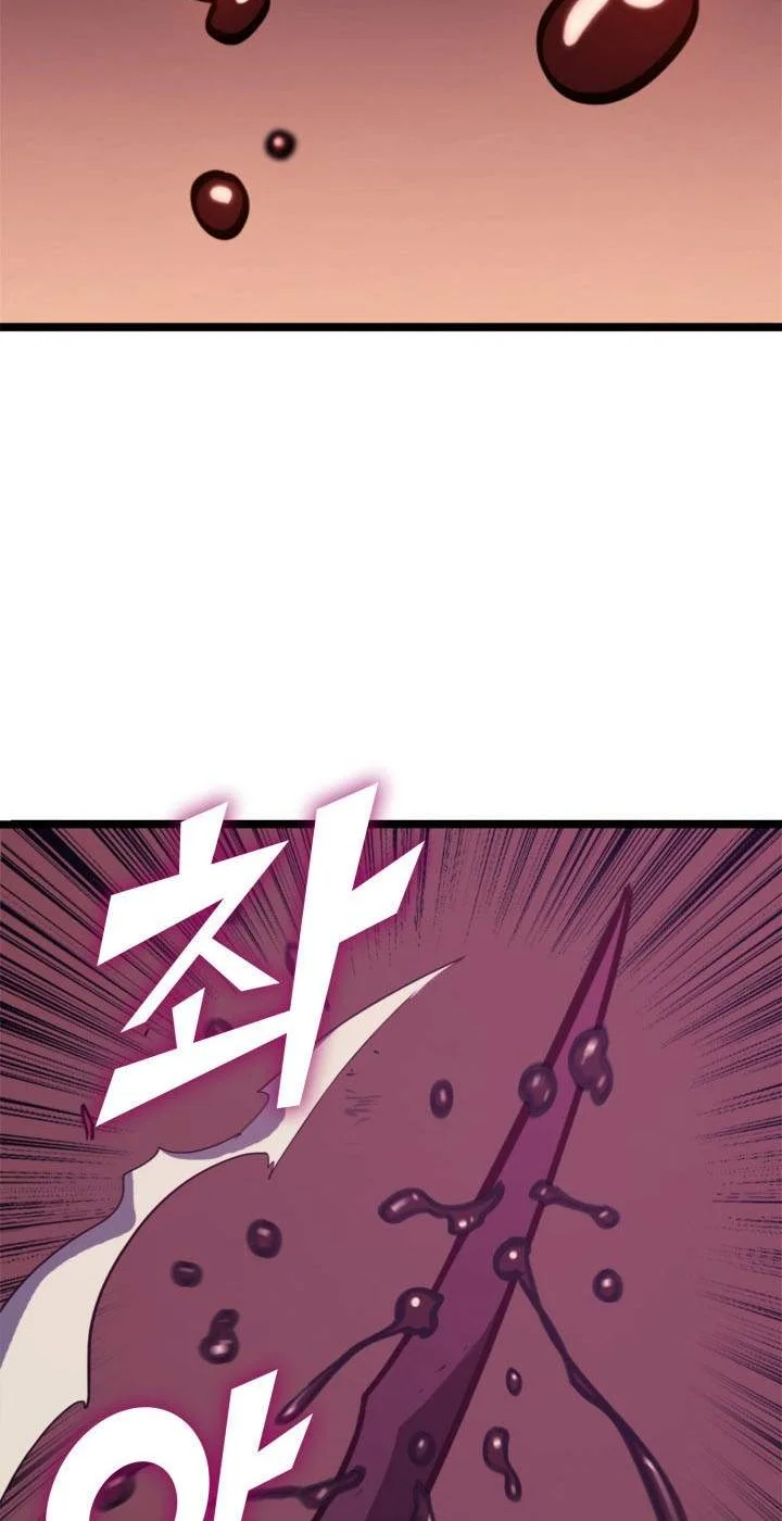 Max Level Returner Chapter 120 Gambar 51