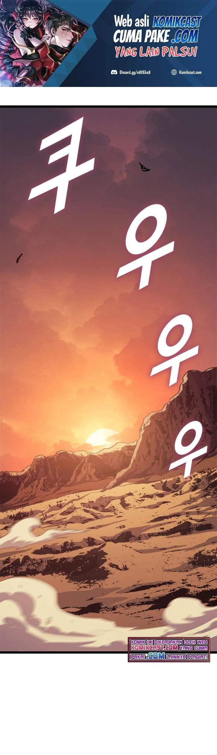 Manhwa Max Level Returner Chapter 120 gambar nomor 2