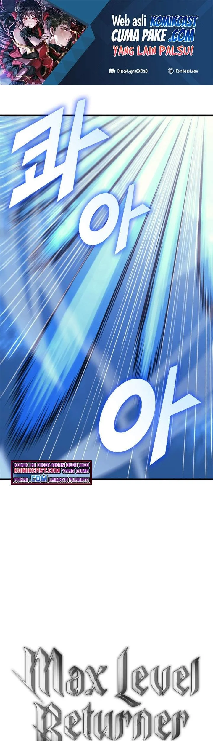 Manhwa Max Level Returner Chapter 121 gambar nomor 2