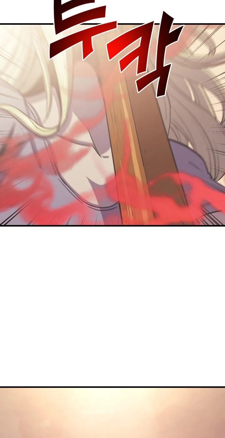 Max Level Returner Chapter 124 Gambar 10