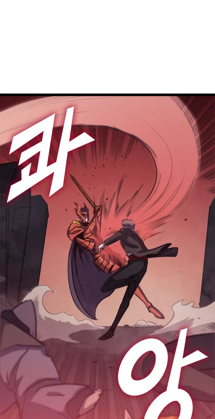 Max Level Returner Chapter 125 Gambar 24