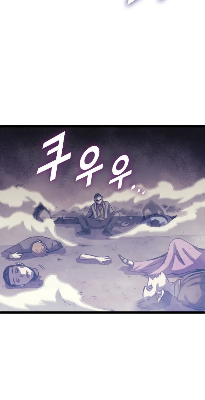 Max Level Returner Chapter 125 Gambar 62