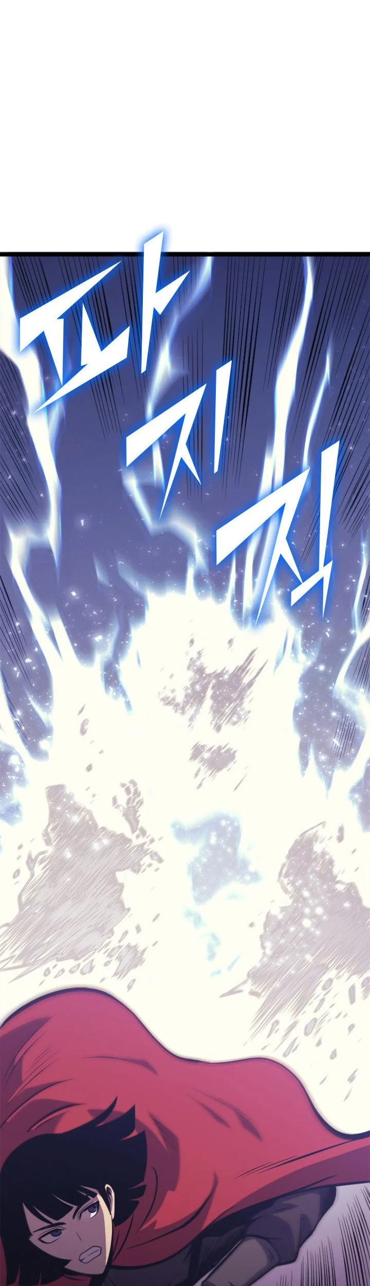 Max Level Returner Chapter 125 Gambar 4