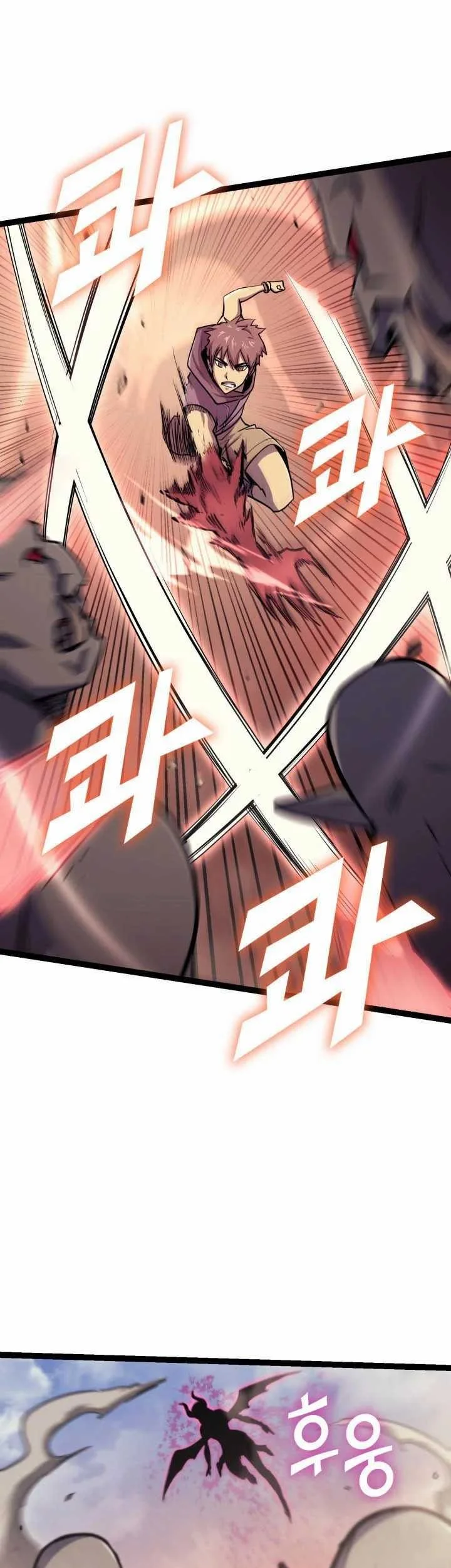 Max Level Returner Chapter 129 Gambar 17