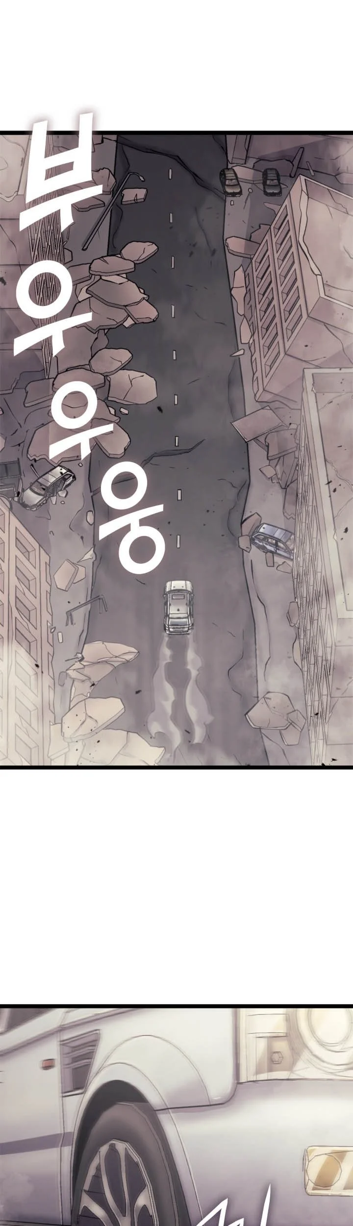 Max Level Returner Chapter 135 Gambar 57