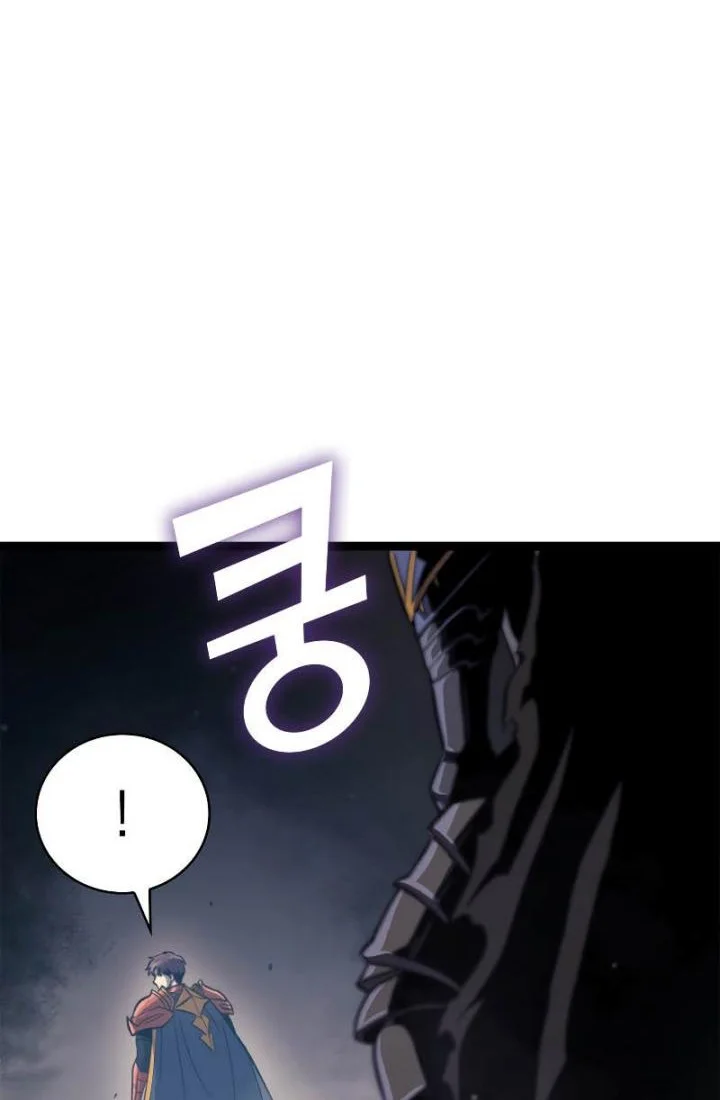 Max Level Returner Chapter 139 Gambar 33