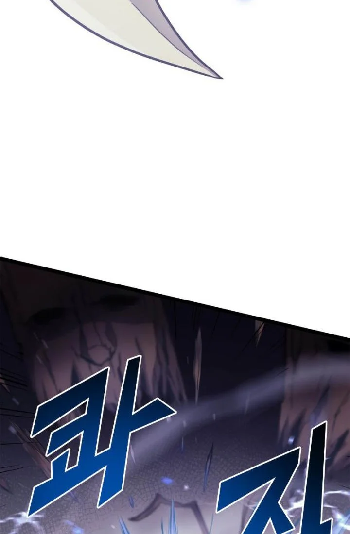 max level returner chapter 145 - Page 3