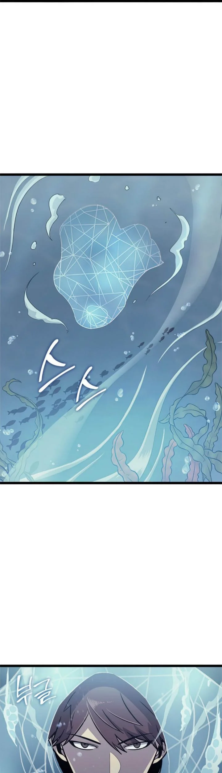 Max Level Returner Chapter 150 Gambar 20