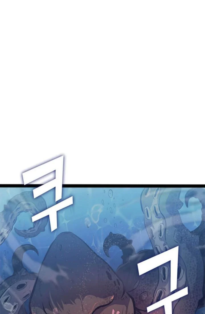 Max Level Returner Chapter 152 Gambar 3