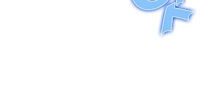 Max Level Returner Chapter 155 Gambar 18