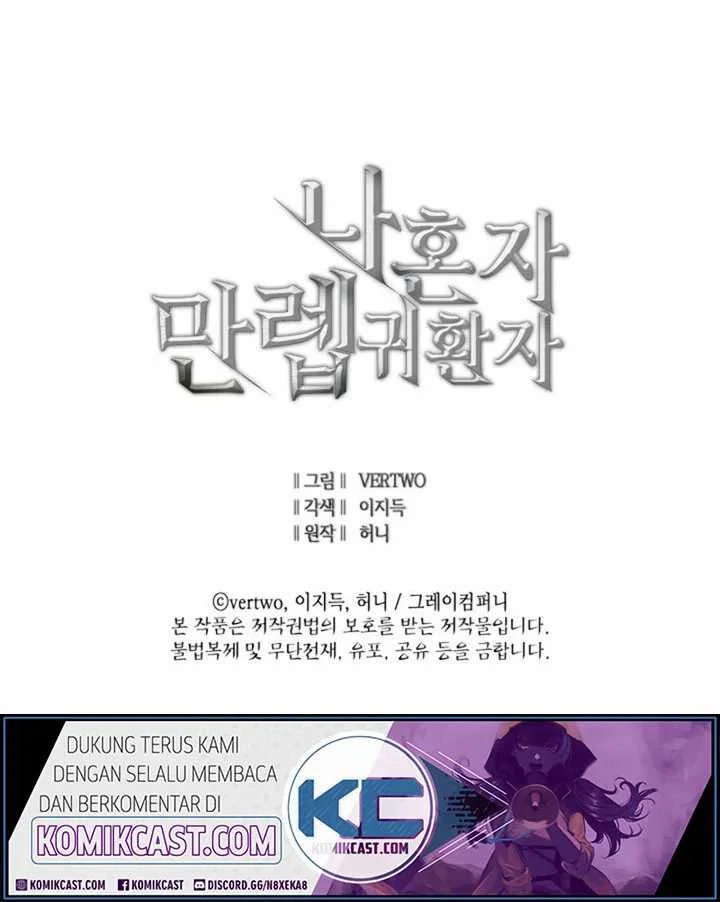 Max Level Returner Chapter 16 Gambar 54