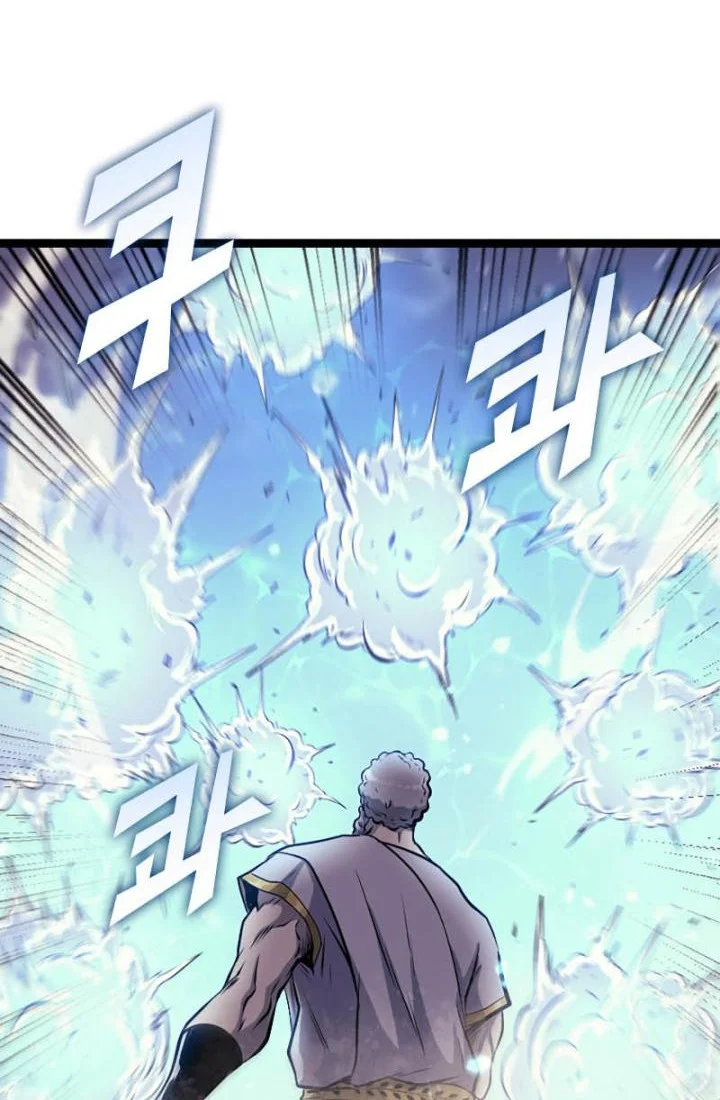 Max Level Returner Chapter 165 Gambar 40