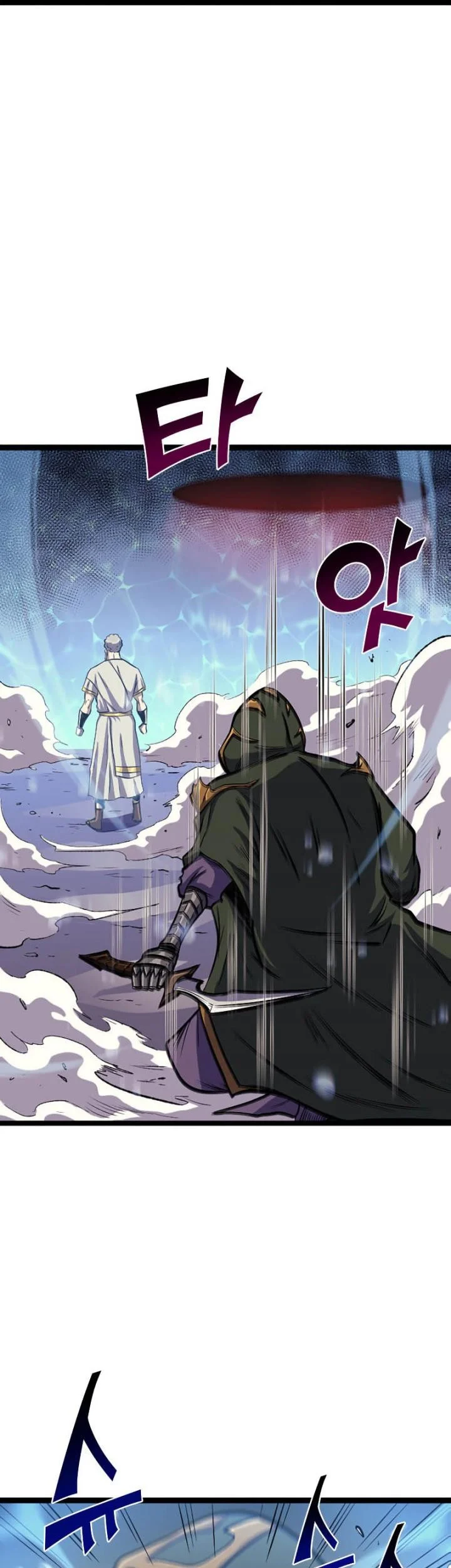 Max Level Returner Chapter 165 Gambar 45