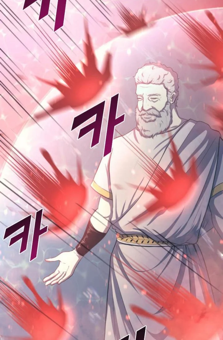 Max Level Returner Chapter 166 Gambar 5