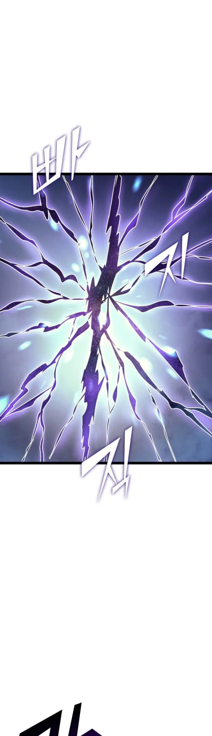 Max Level Returner Chapter 167 Gambar 53