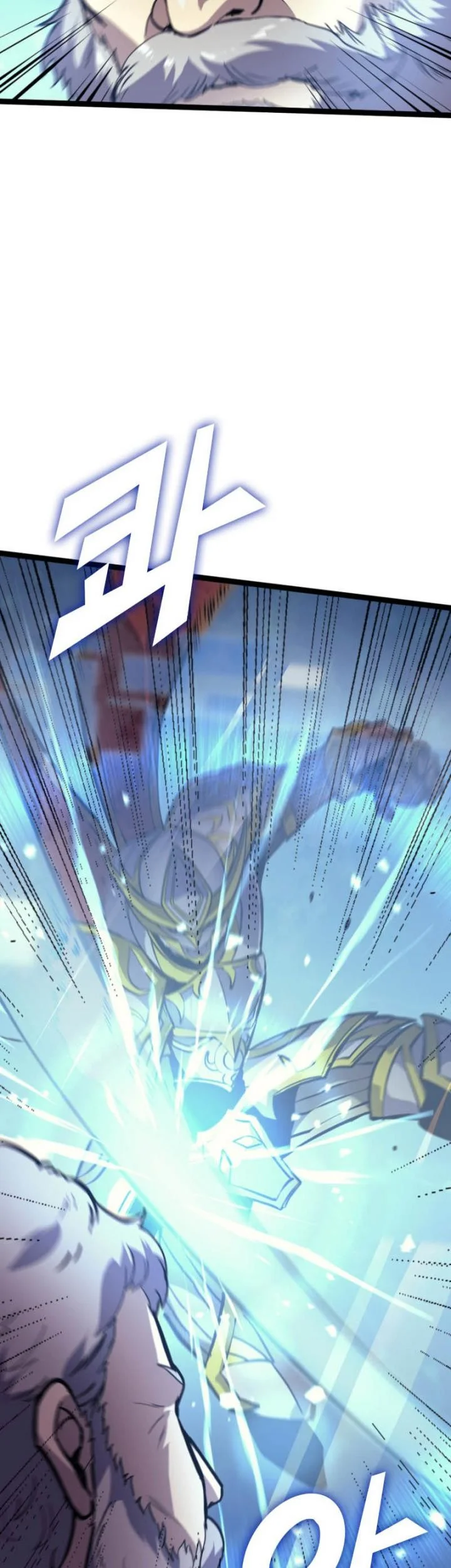 Max Level Returner Chapter 167 Gambar 4