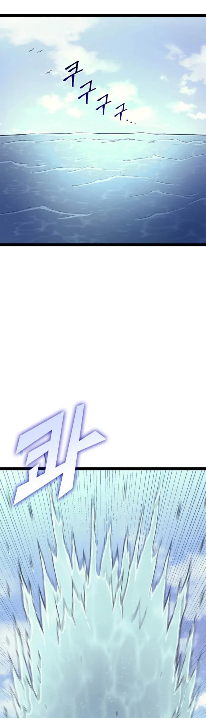 Max Level Returner Chapter 168 Gambar 45