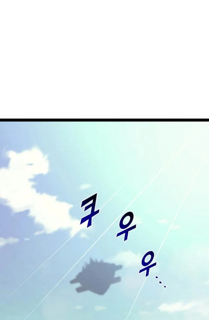 Max Level Returner Chapter 168 Gambar 80