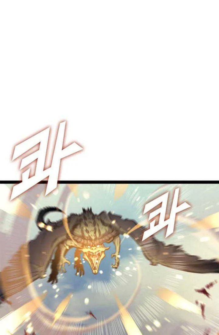 Max Level Returner Chapter 170 Gambar 47