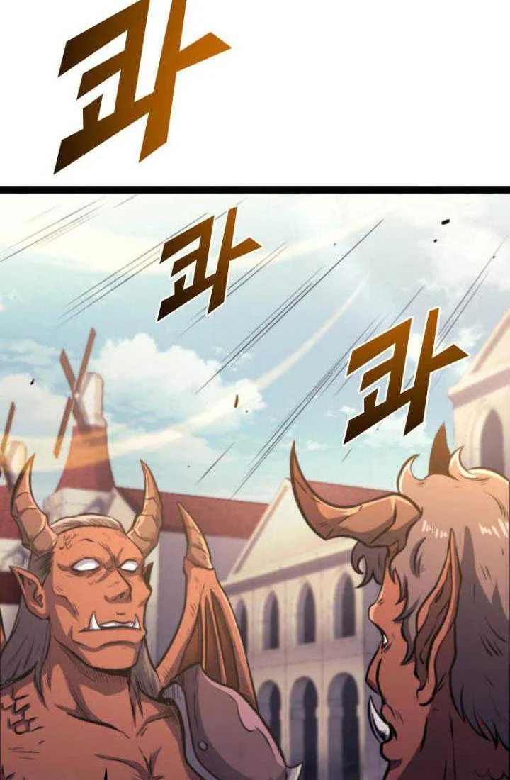 Max Level Returner Chapter 170 Gambar 17