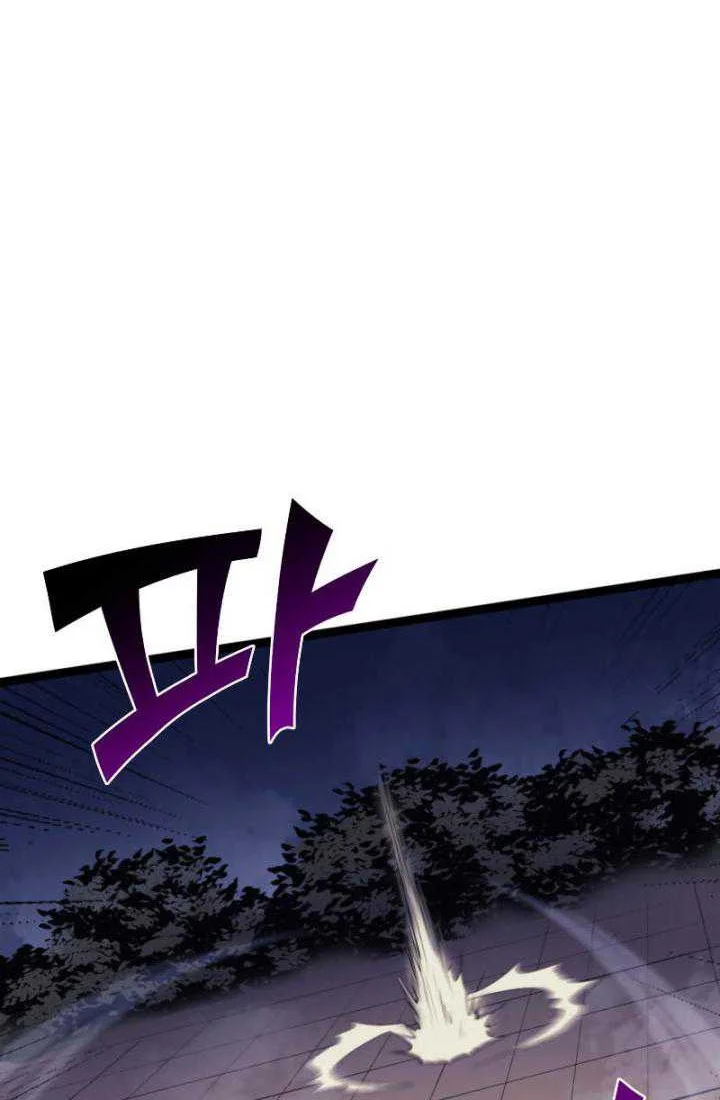 Max Level Returner Chapter 171 Gambar 51