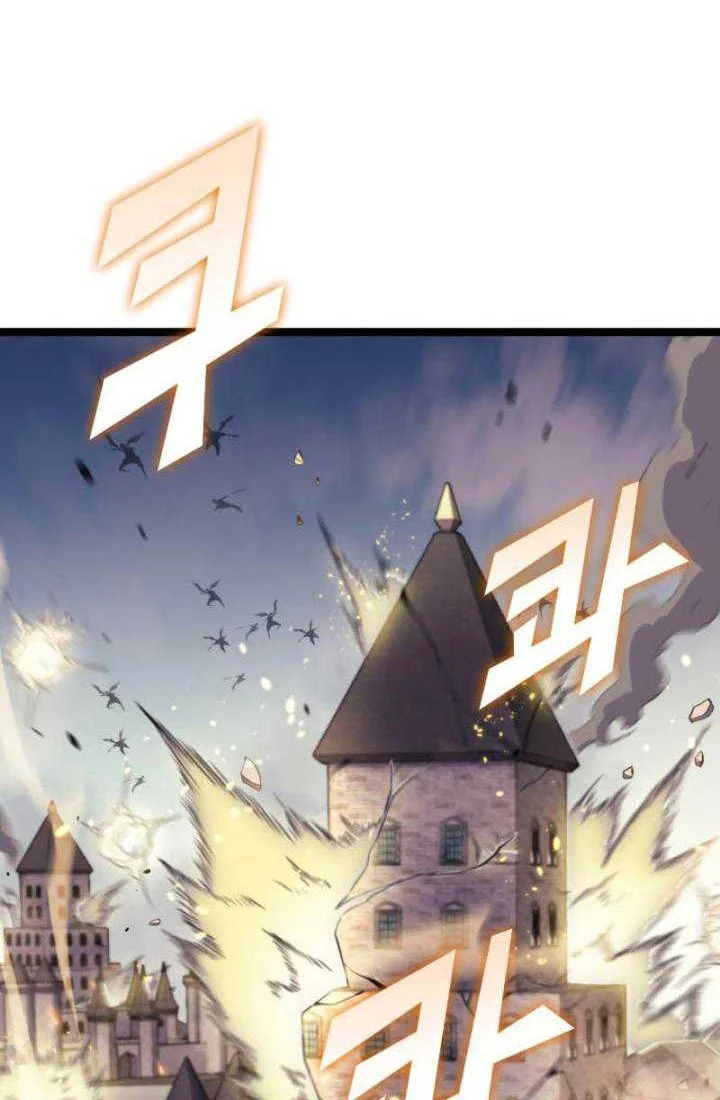 Max Level Returner Chapter 171 Gambar 5