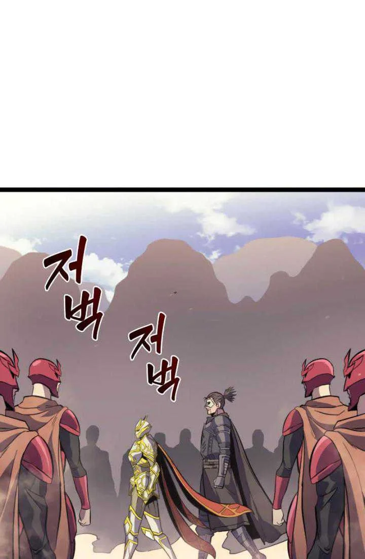 Max Level Returner Chapter 173 Gambar 40